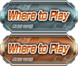 Where to Play