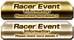 走り屋イベント情報