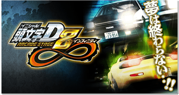 initial d arcade stage 8 infinity pc