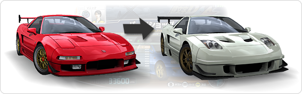 INITIAL D ARCADE STAGE 7 AA X OFFICIAL WEB SITE