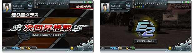 initial d street stage aura