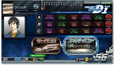 頭文字d Arcade Stage 8 インフィニティ 公式ウェブサイト