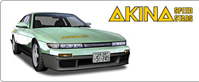 SILVIA K's [S13]