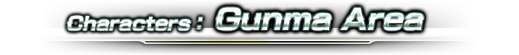 Characters：Gunma Area